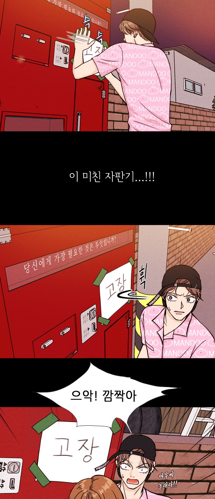 2 페이지