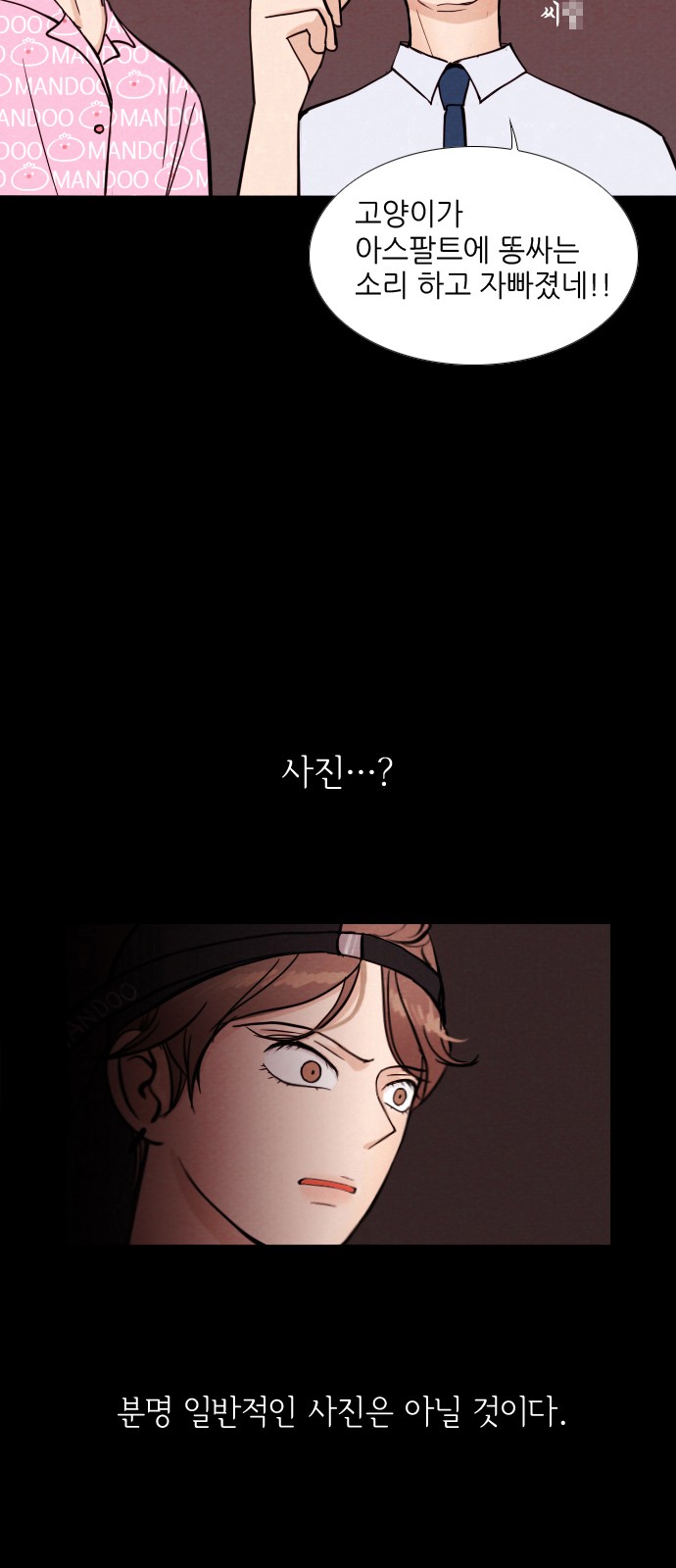 23 페이지