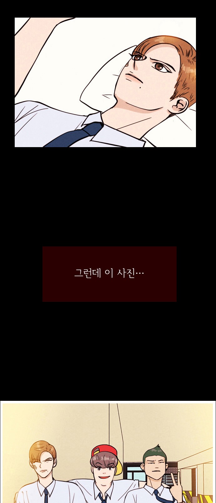 26 페이지