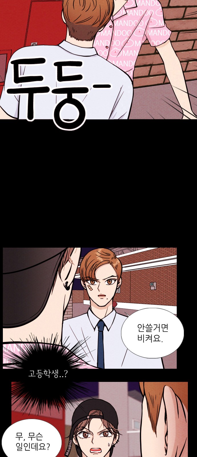 3 페이지