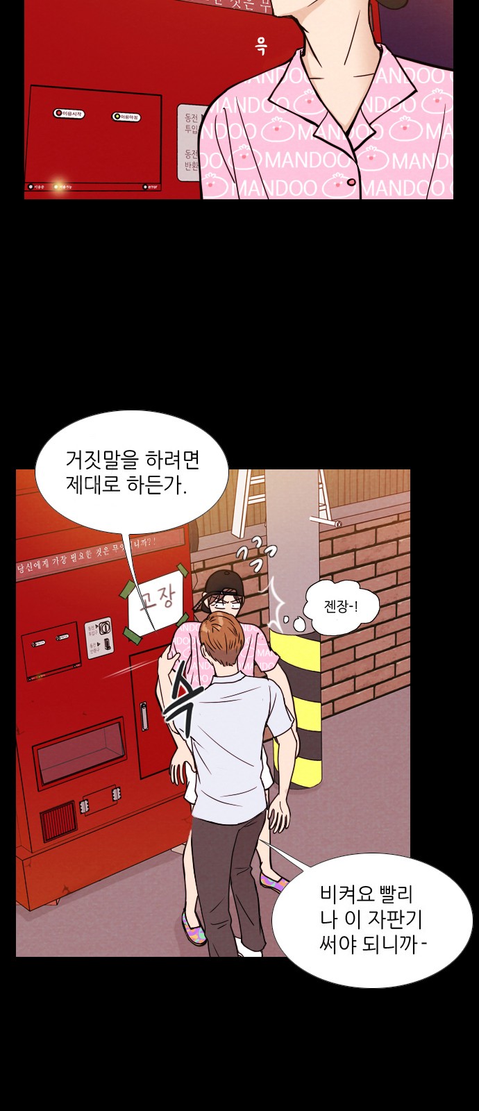 6 페이지