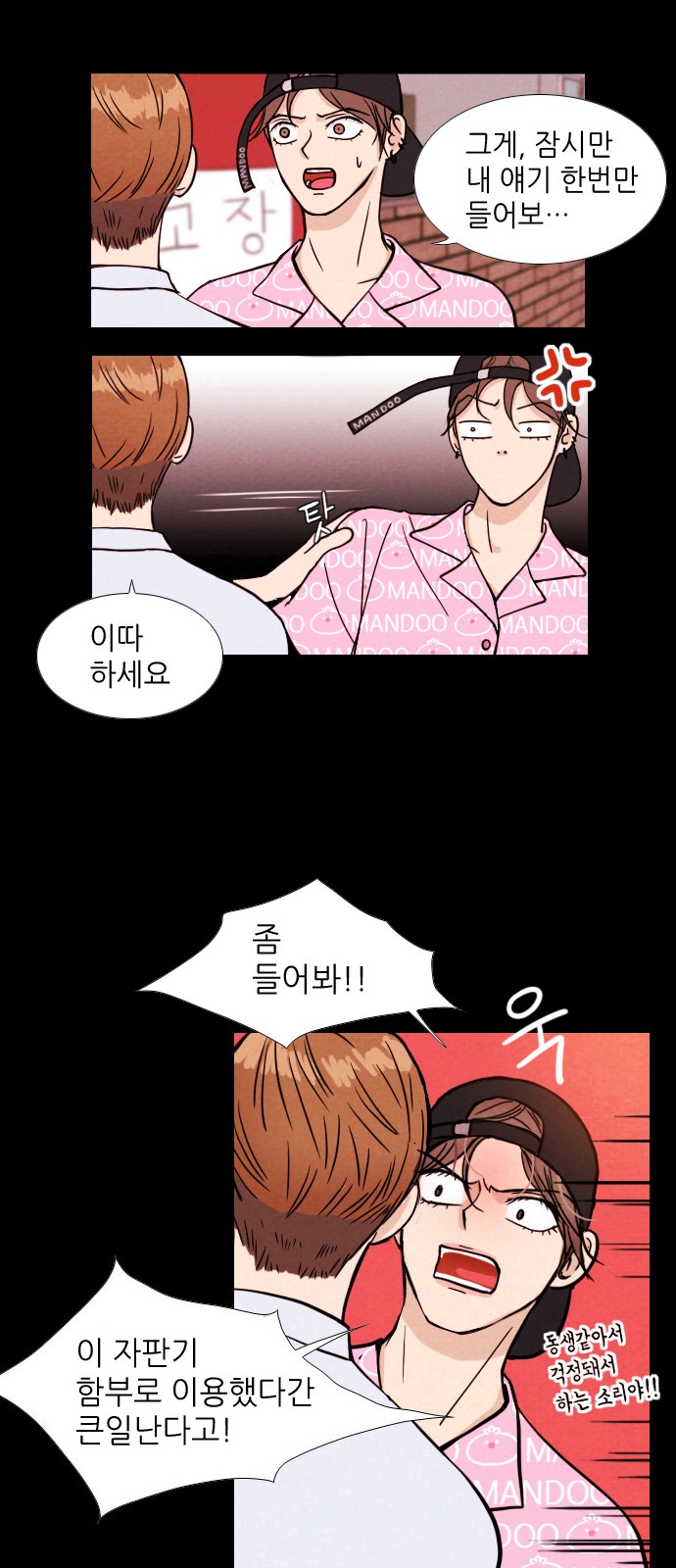 7 페이지