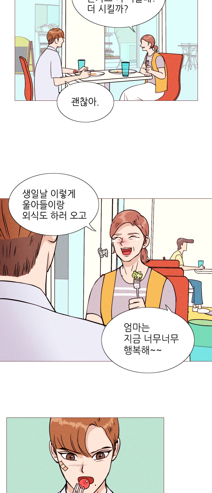 13 페이지