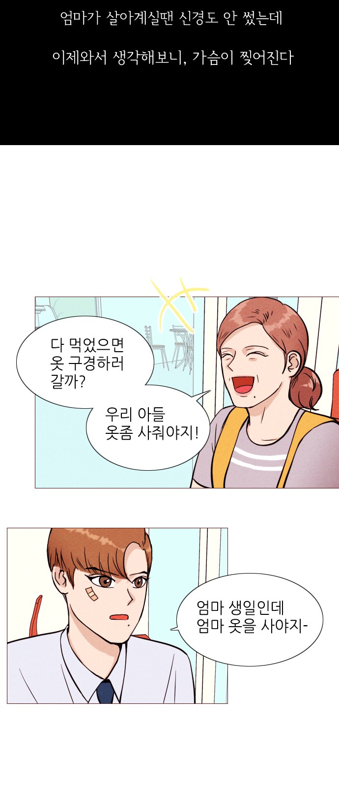 15 페이지