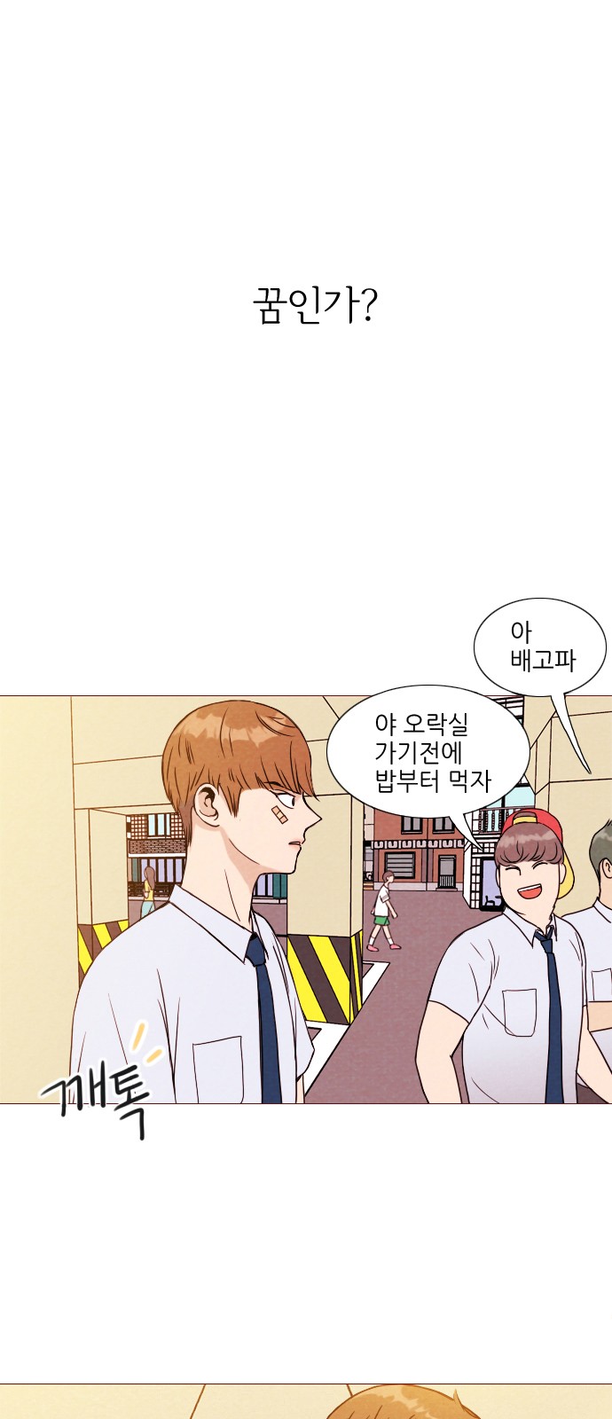 2 페이지