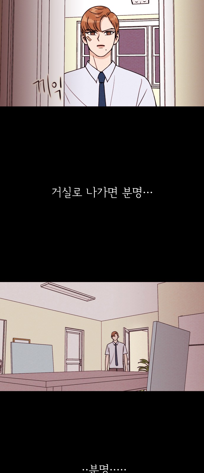 27 페이지