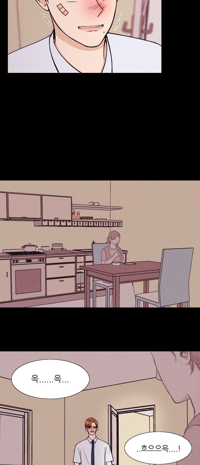 29 페이지
