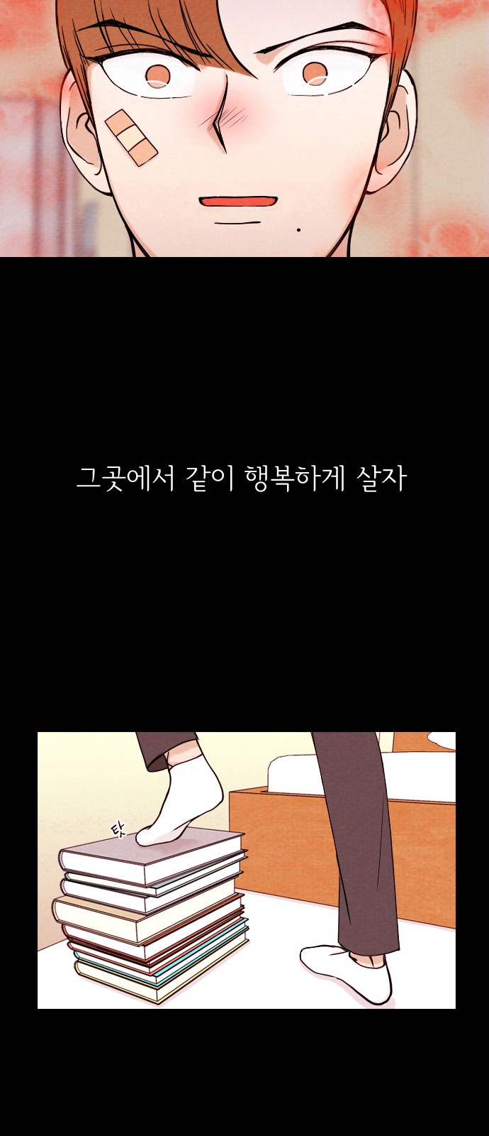 34 페이지