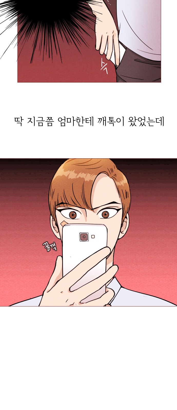4 페이지