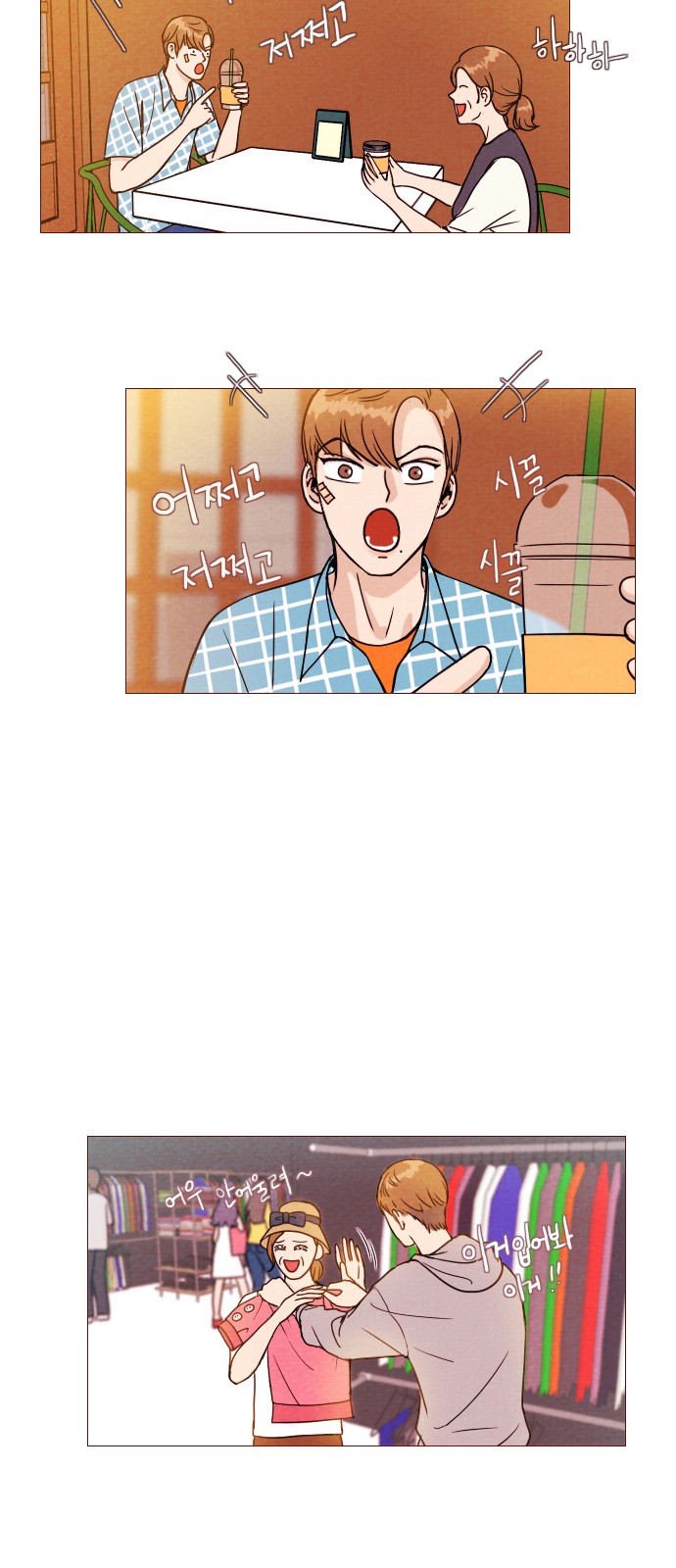 17 페이지
