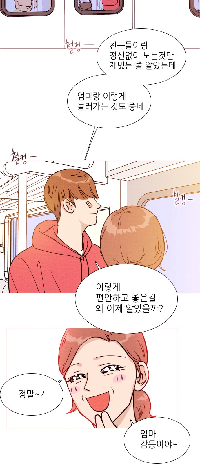 19 페이지