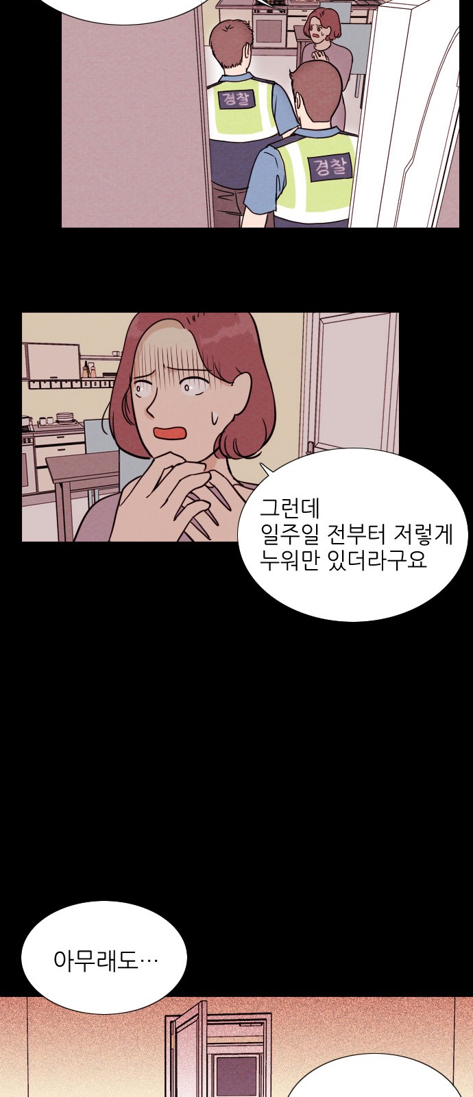 23 페이지