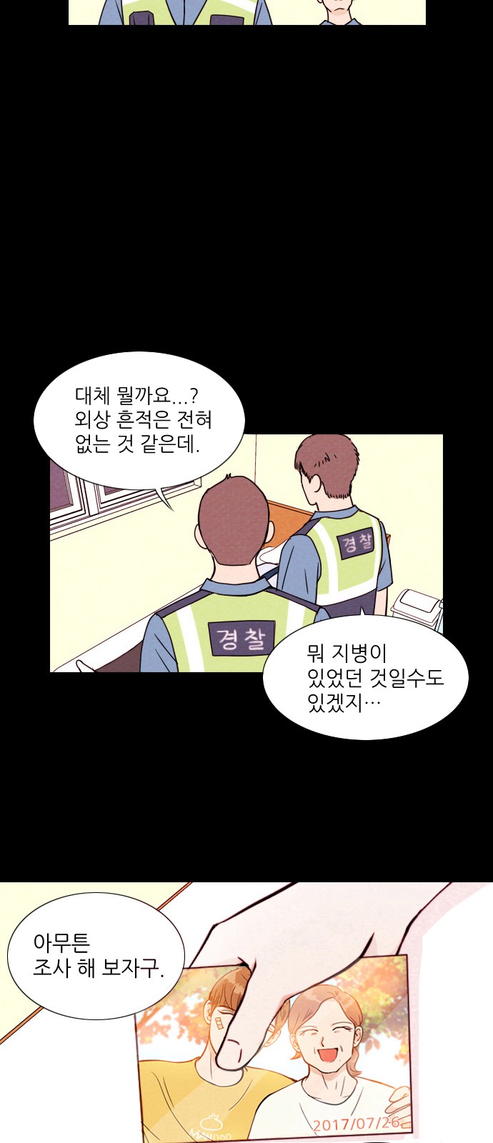 25 페이지
