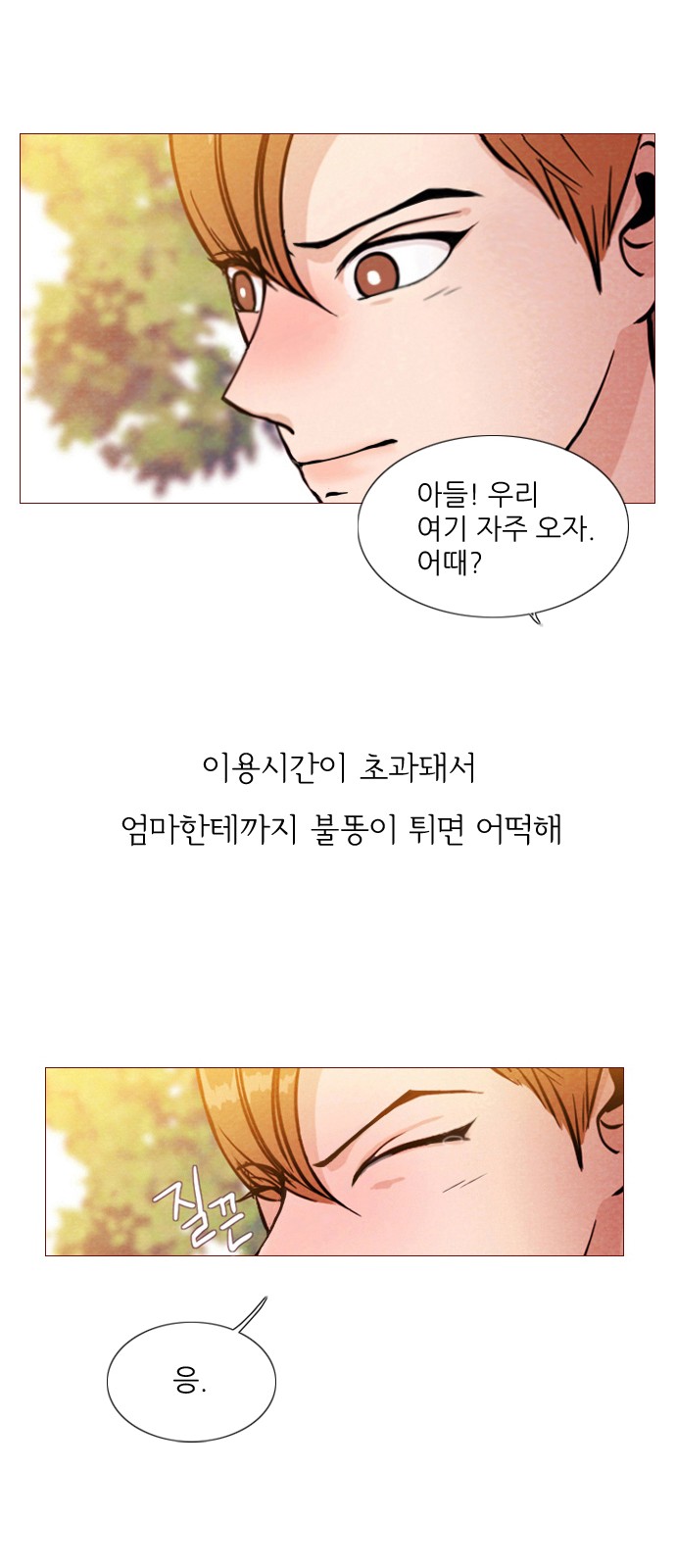 28 페이지