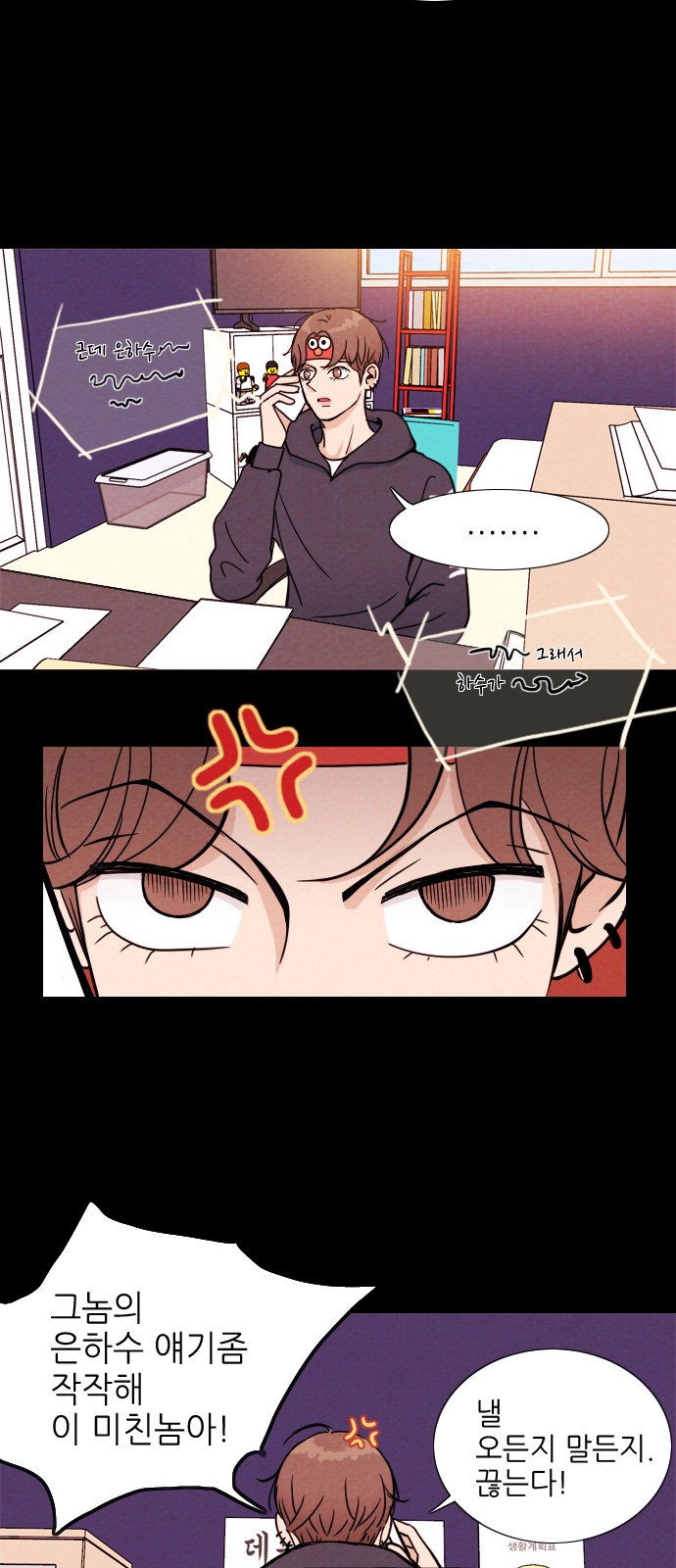 11 페이지