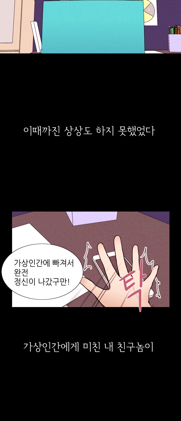 12 페이지