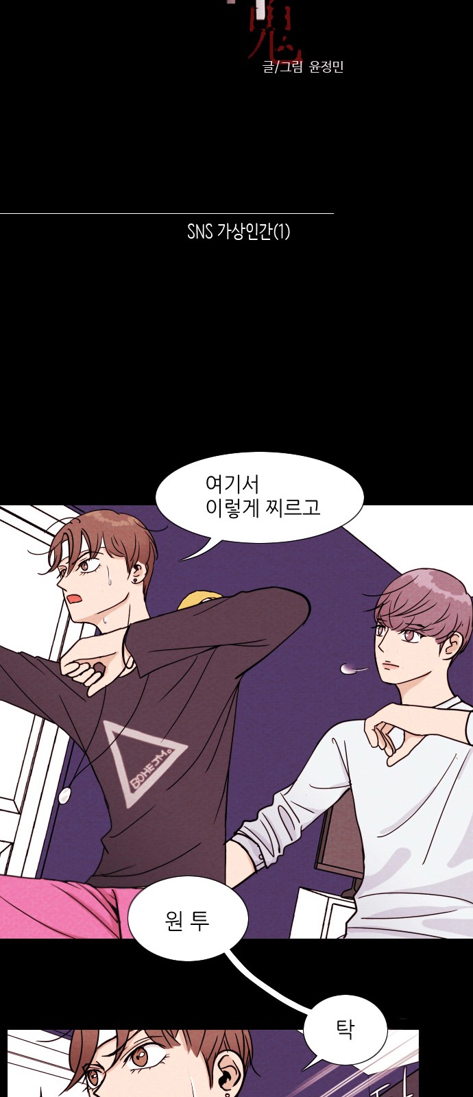14 페이지