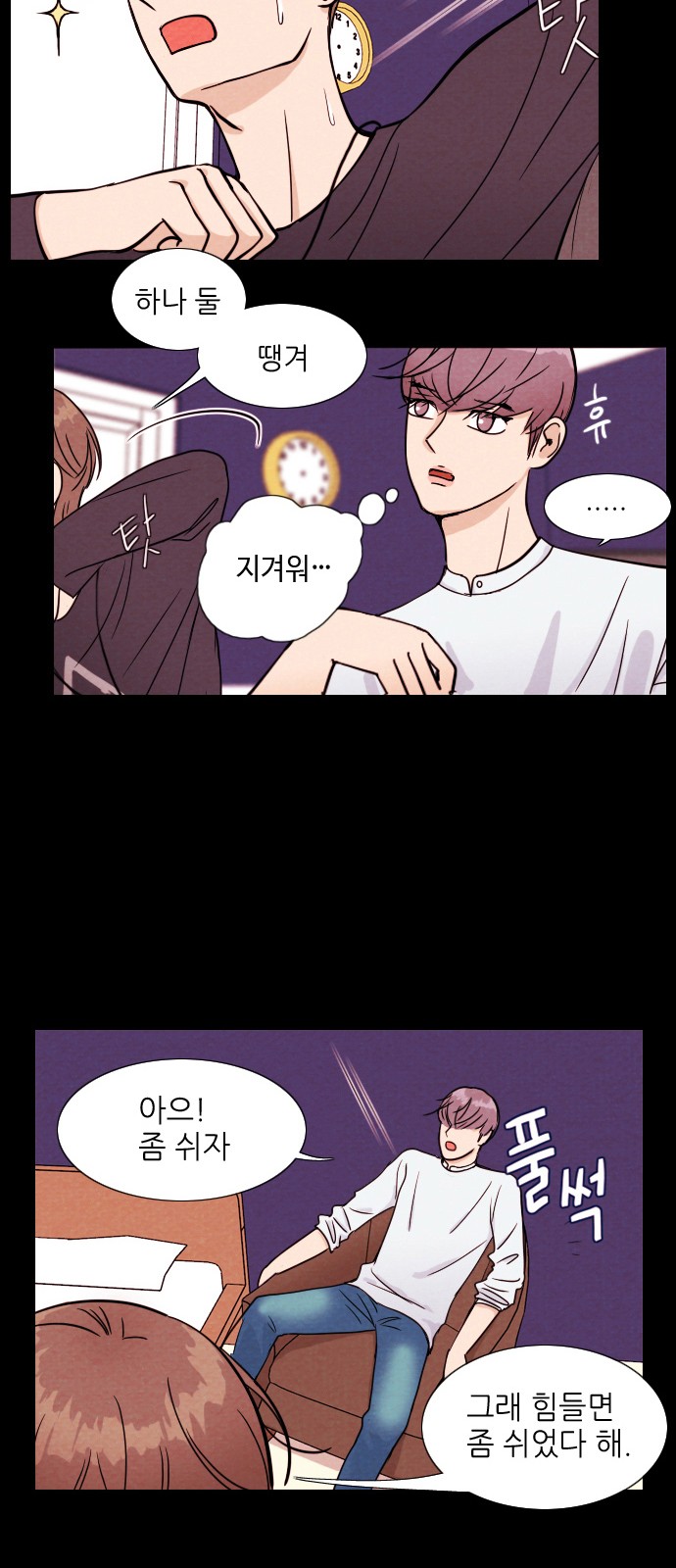 15 페이지