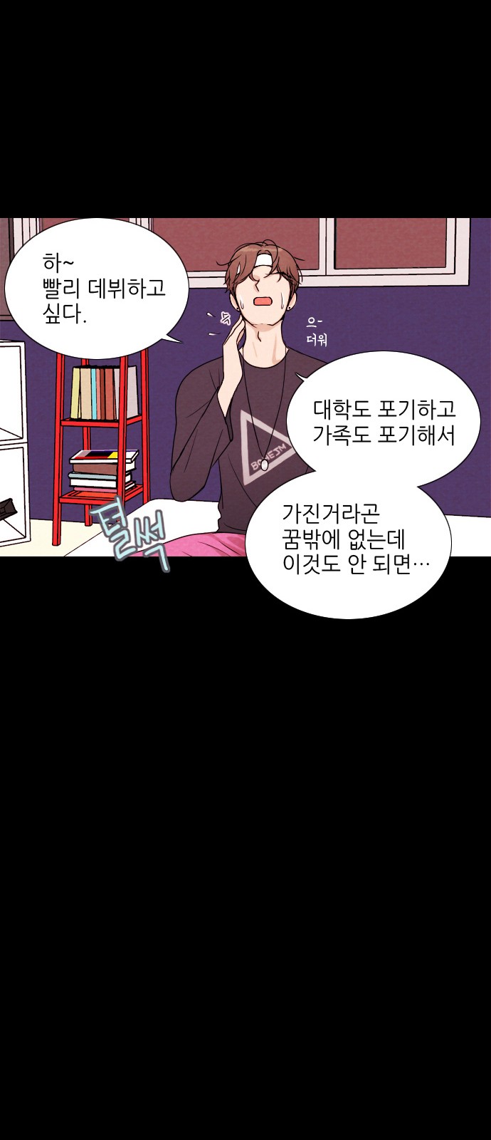 16 페이지