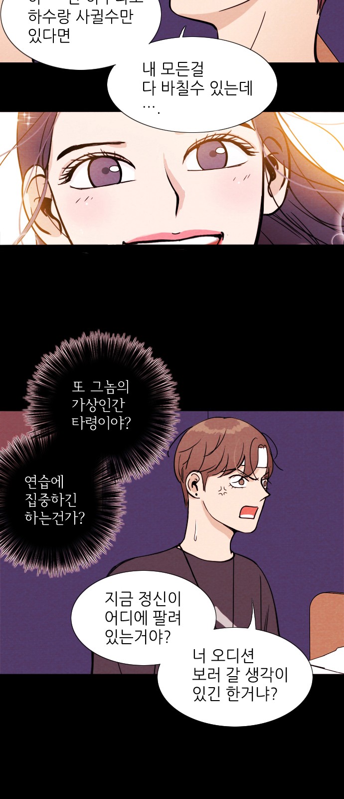 18 페이지