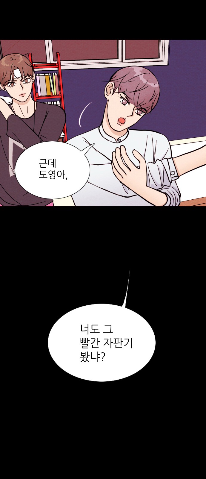 20 페이지