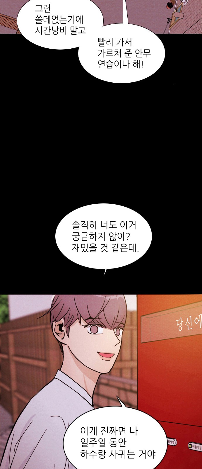 29 페이지