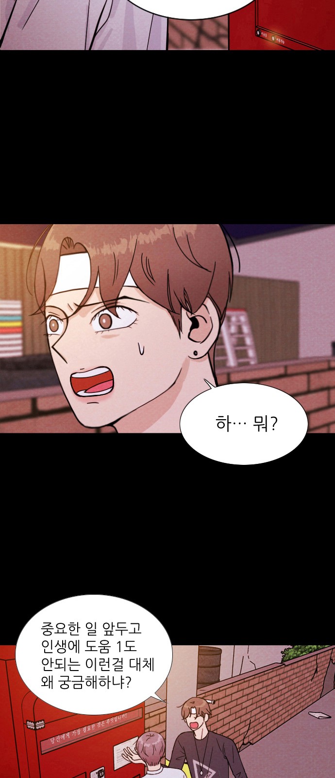 30 페이지