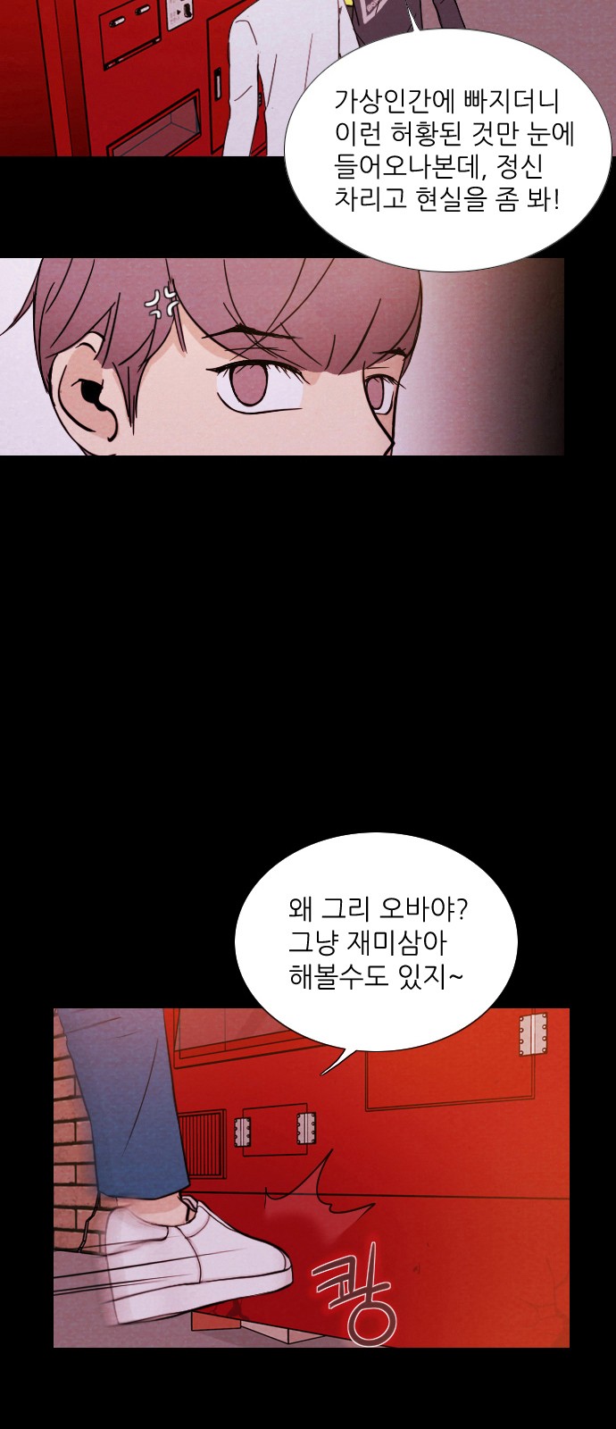 31 페이지