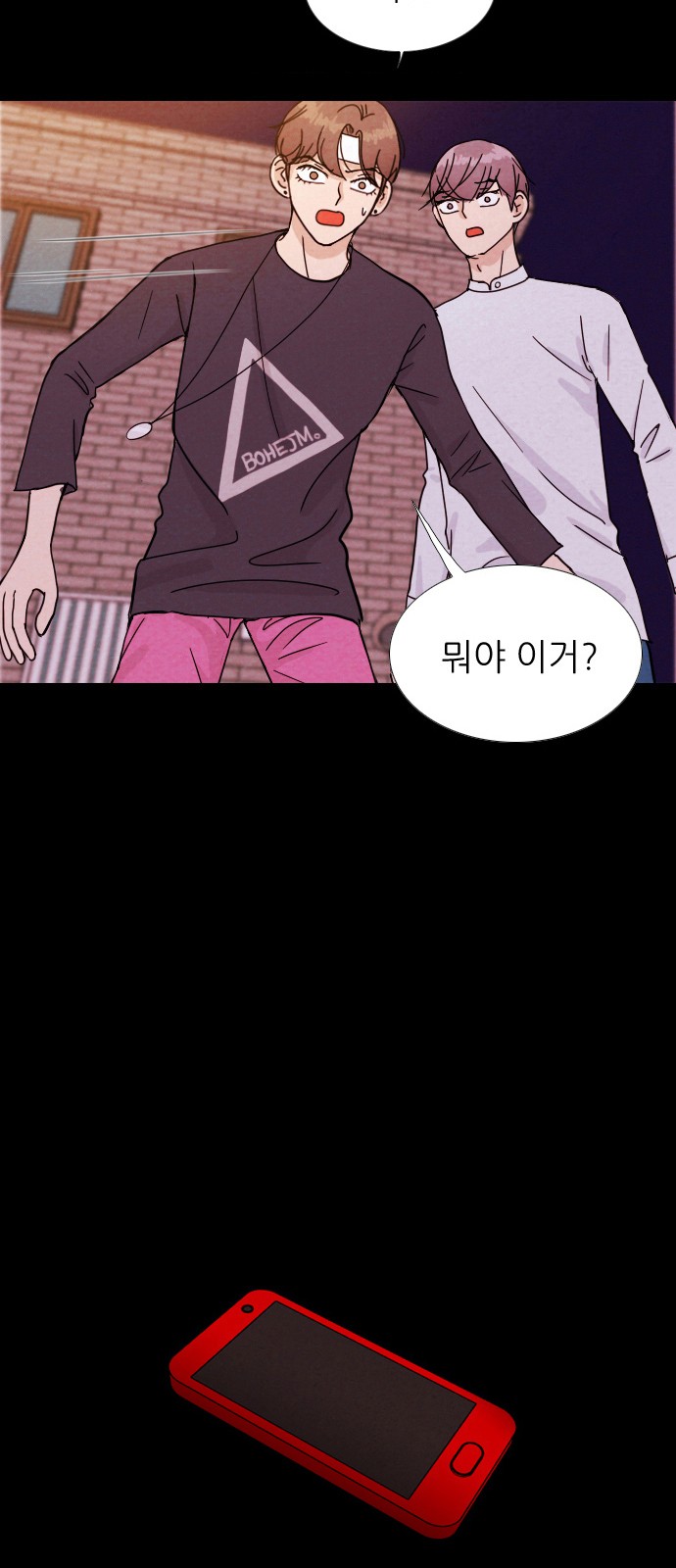 37 페이지