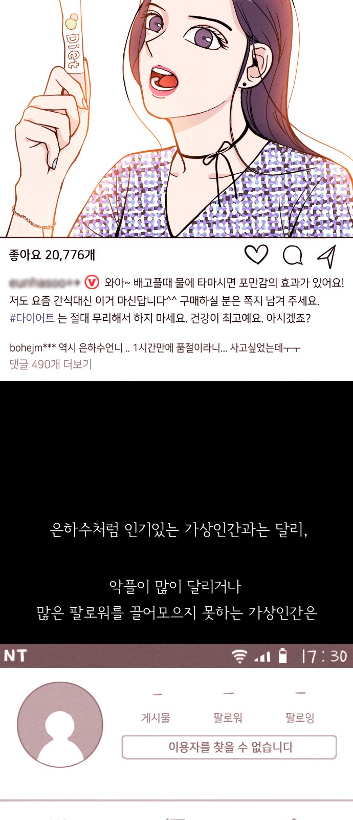 7 페이지