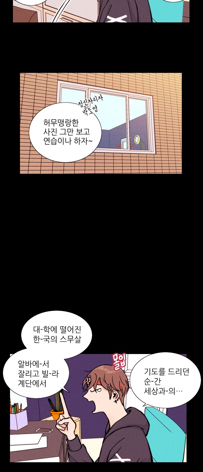 9 페이지