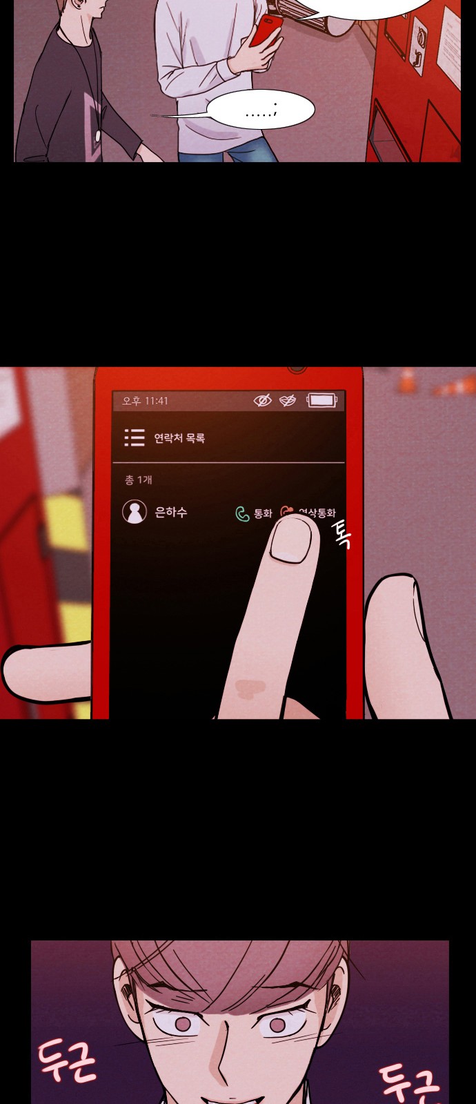 12 페이지