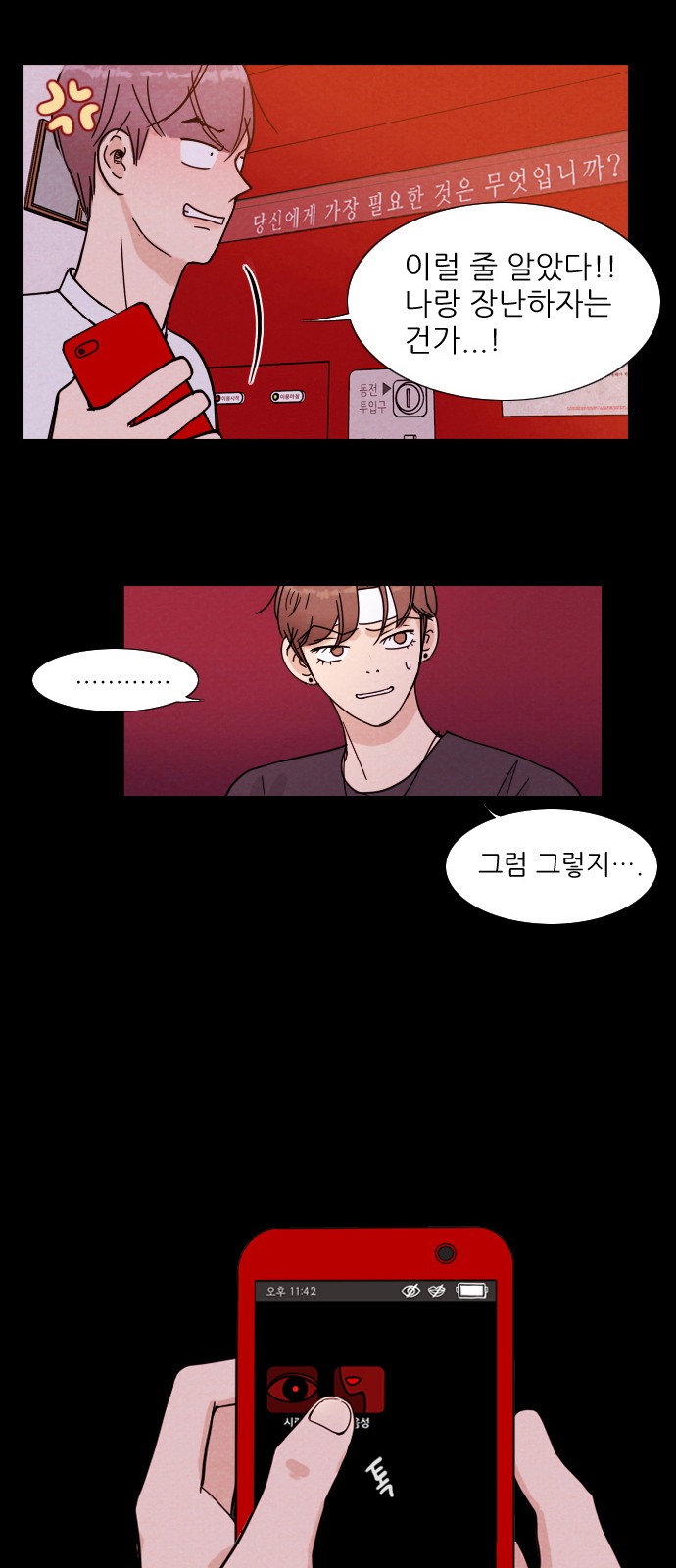15 페이지