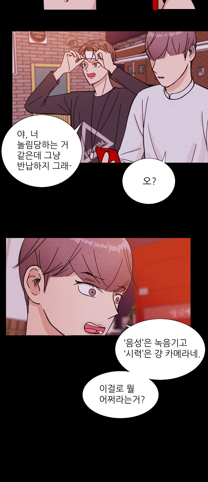 16 페이지