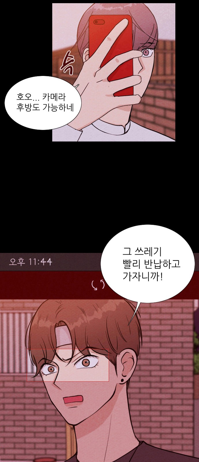 20 페이지