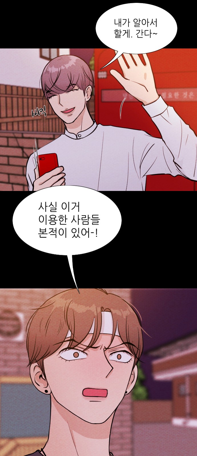 23 페이지