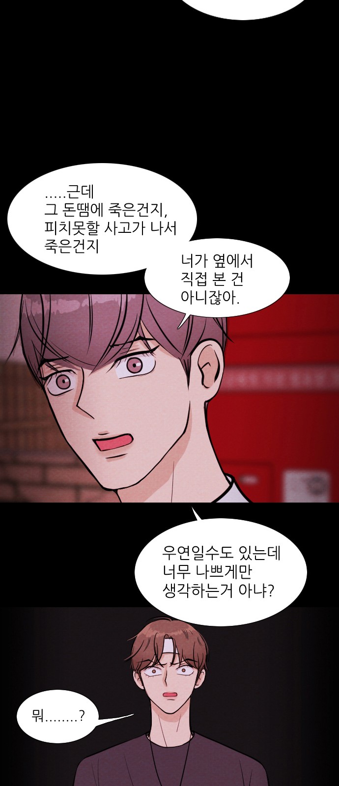 26 페이지