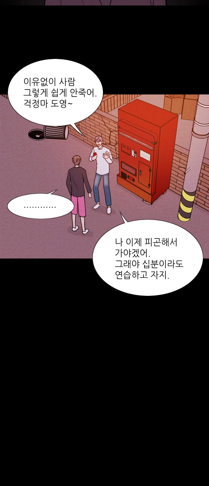 27 페이지