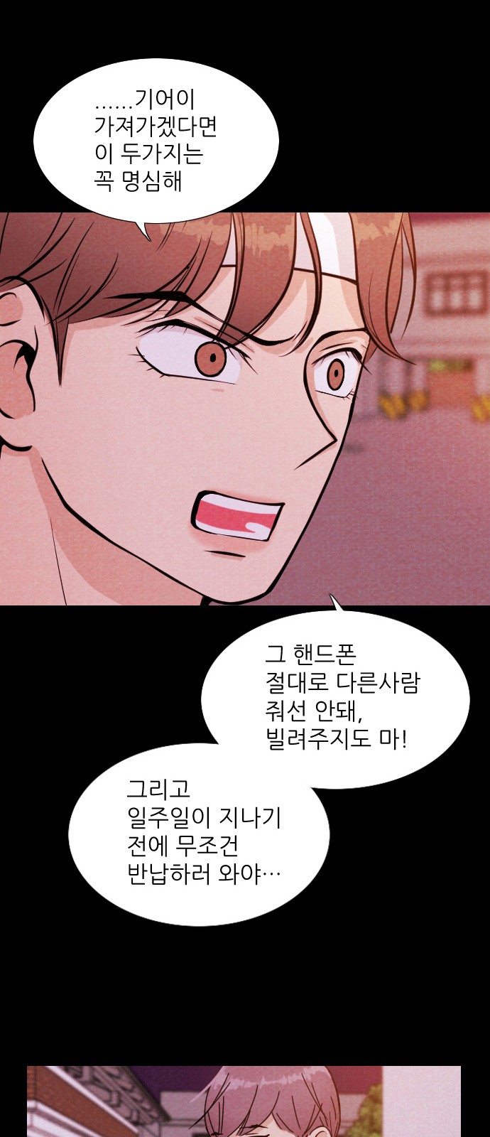 28 페이지