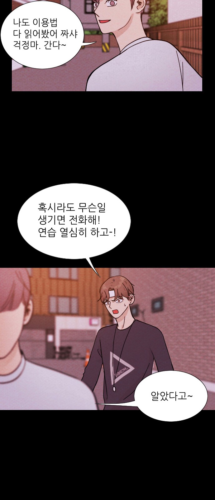 29 페이지