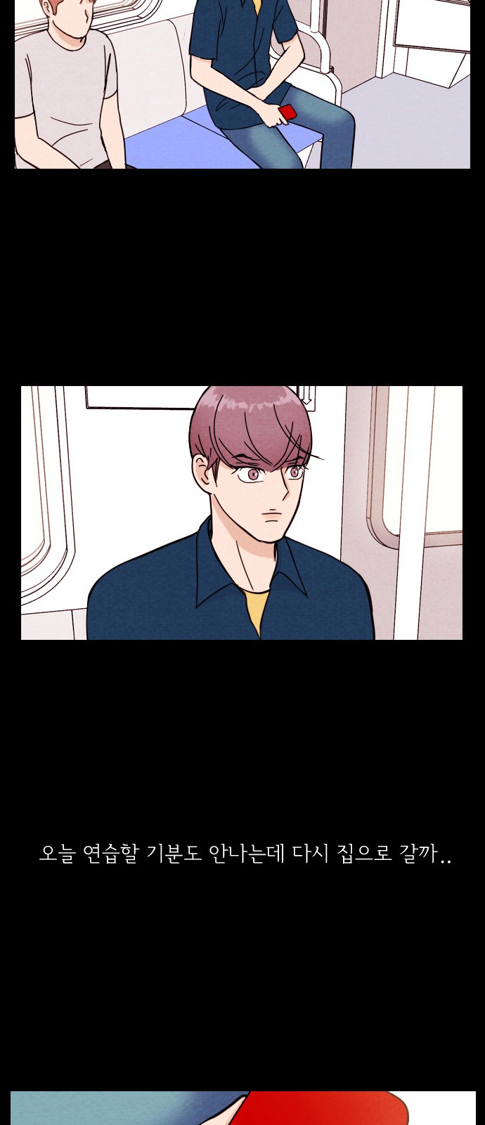 36 페이지