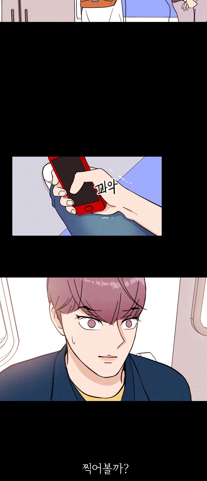 38 페이지