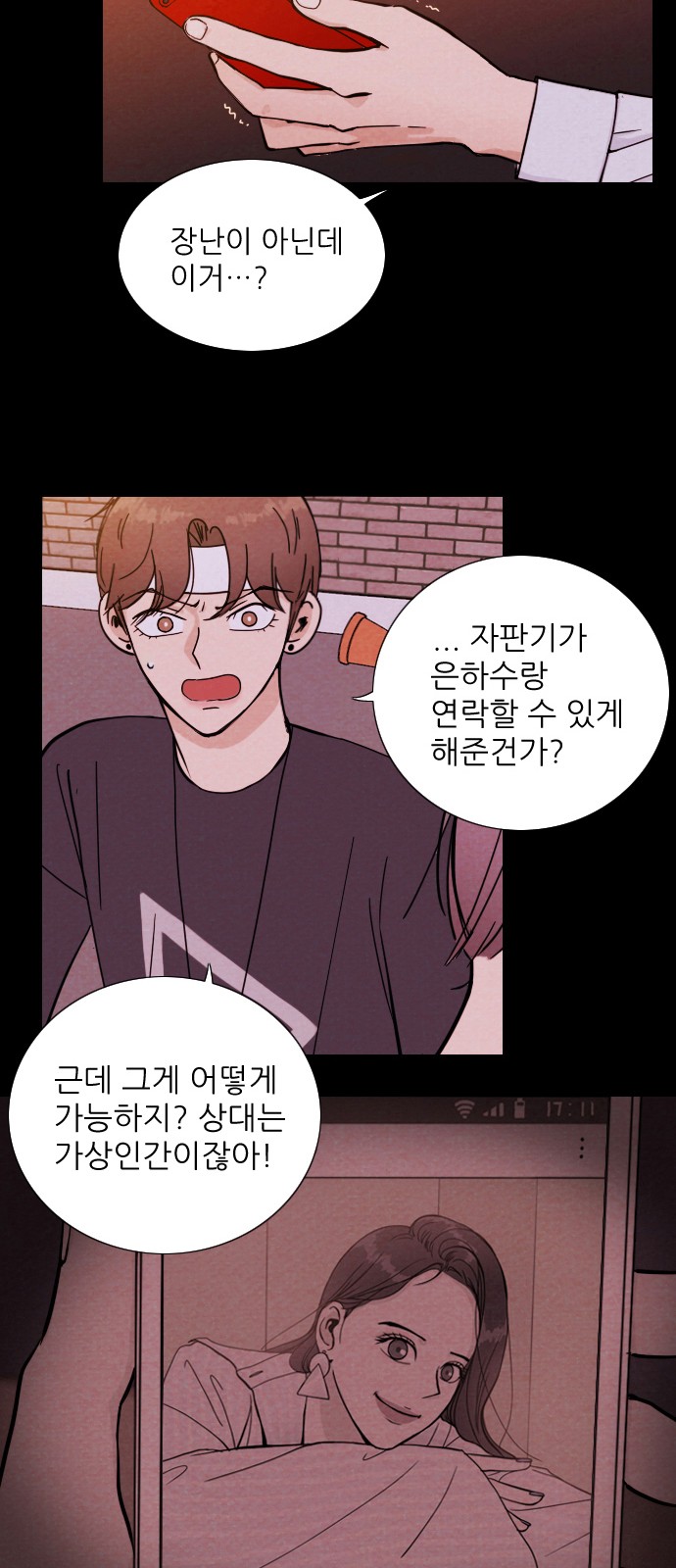 9 페이지