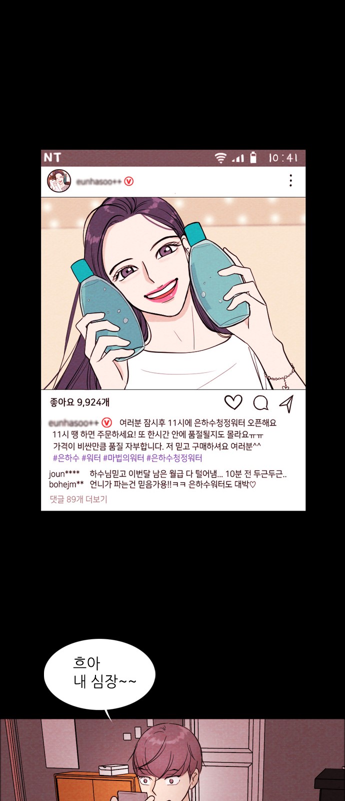 12 페이지
