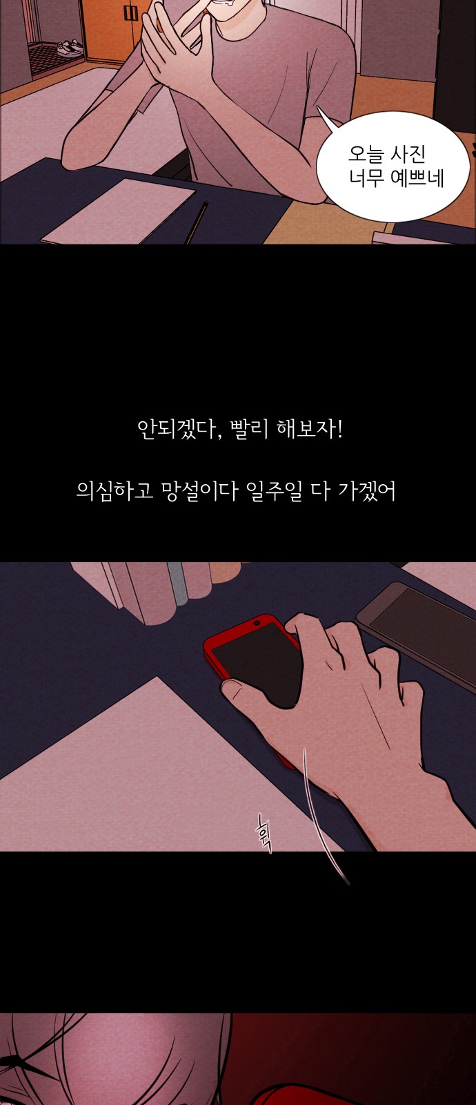 13 페이지