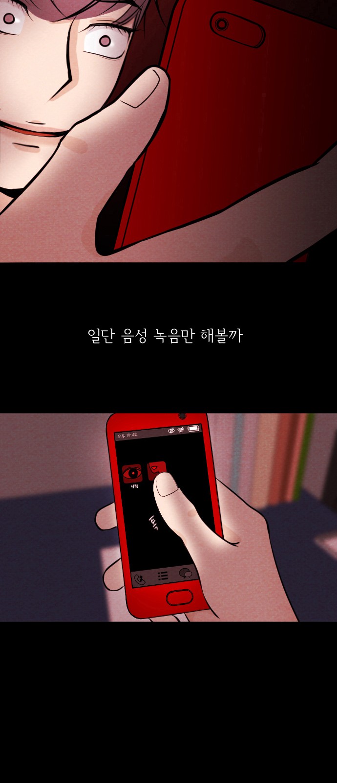 14 페이지