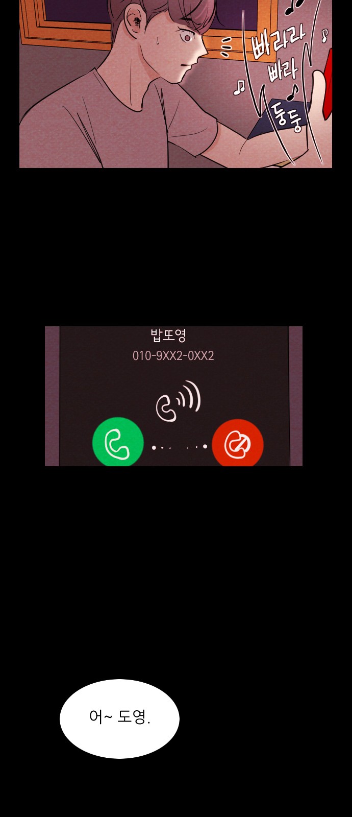 21 페이지
