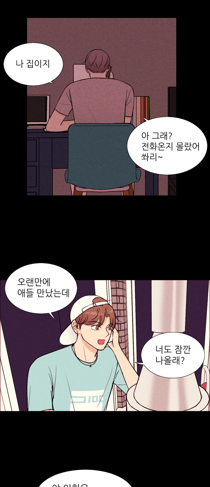 22 페이지