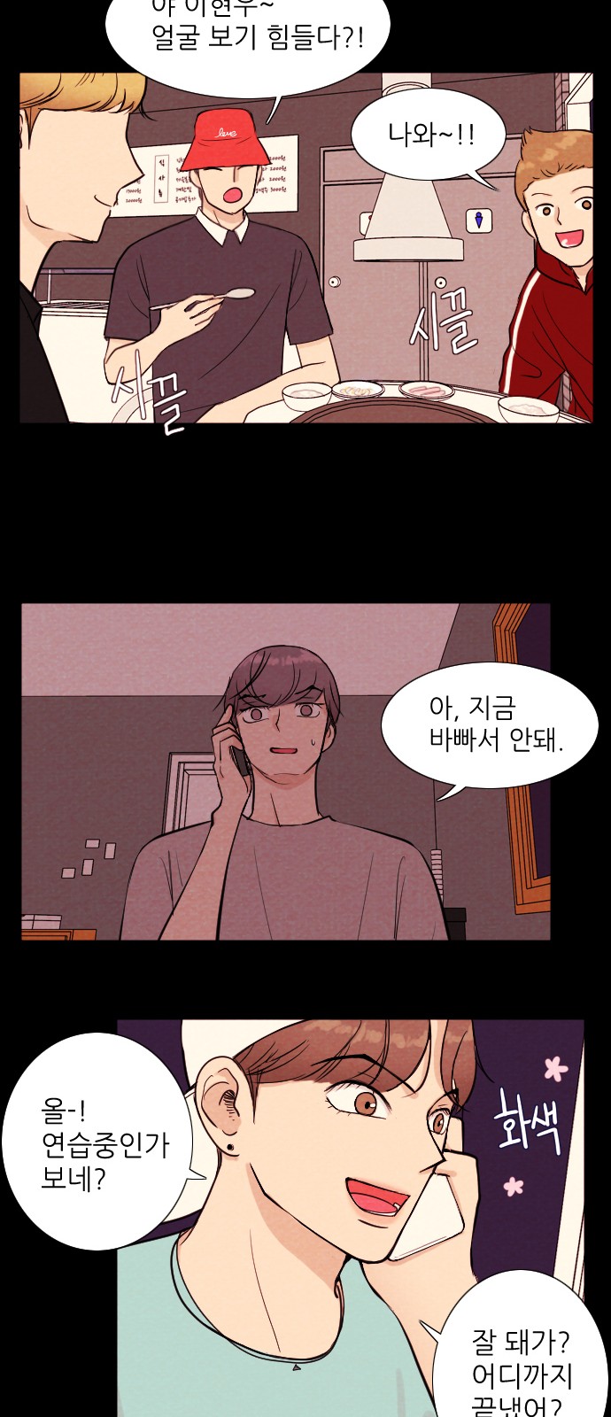 23 페이지