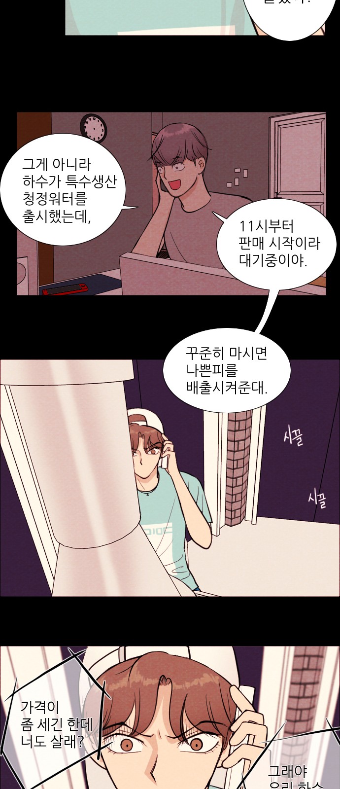 24 페이지